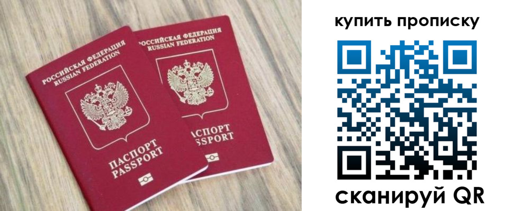 где прописаться в Вязьме
