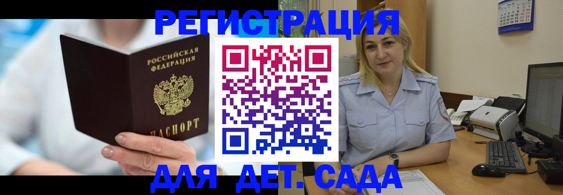 прописка паспорт в Вязьме